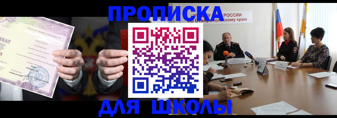 регистрация в Мензелинске